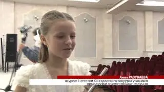 Новости Сарова 16 02 2015