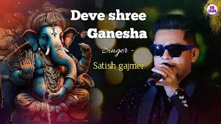 Deva Shree Ganesha _ Hrithik, Priyanka Chopra | Ajay Gogawale | Ganpati bappa | Cover _Satish Gajmer