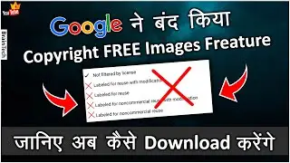 How To Download Copyright Free PNG Images for YouTube, blogs, Thumbnails Free | 2020 🔥📱