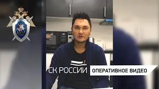 Допрос подозреваемого в убийстве девушки на западе Москвы