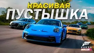 I PLAYED Forza Horizon 5 (a no-nonsense review)
