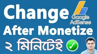 How To Change YouTube Channel AdSense Account | Change Your Linked AdSense Account