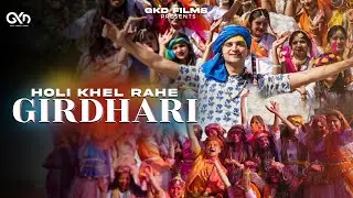Holi Khel Rahe Giridhari ( Official Video ) | Best Holi Bhajan 2024 | Govind Krsna Das