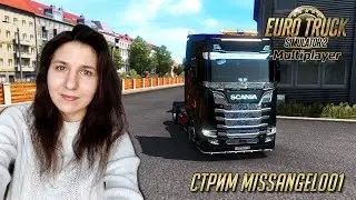 ETS 2 МП ProMods - В ожидании Иберии | Едем в Испанию