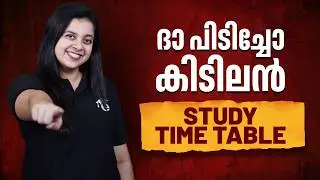 Class 9 Exam Study Time Table | Eduport Class 9