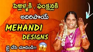 MEHENDI DESIGNS || For marriages and functions || simple mehandi designs for hamds and legs