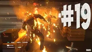 Alien: Isolation - Прохождение. Хорошо горят. #19