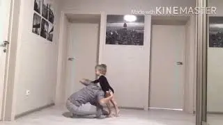 Танцуем