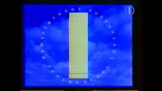 Анонс сериала ВДОВЫ, заставка, часы (ОРТ, 1995)