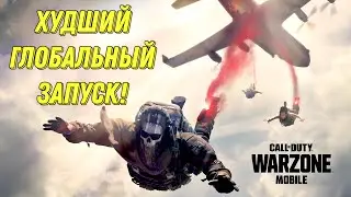 WARZONE MOBILE ХУДШИЙ РЕЛИЗ! НЕ РАБОТАЕТ БЕЗ VPN ПЛОХОЙ ЗАПУСК В 2024 ГОДУ