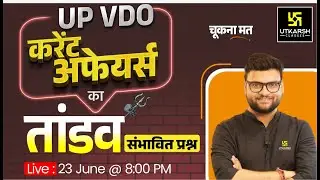 UP VDO Special | India+World Current Affairs | Most Expected Questions | Kumar Gaurav Sir