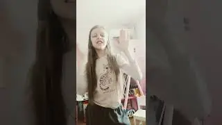 Как вам танец?
