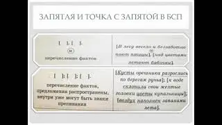 #Русский_язык