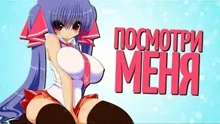 AMV___0_o -Diamond Duck-0_o___