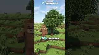 HOW TO GROW A BIG TREE IN MINECRAFT 