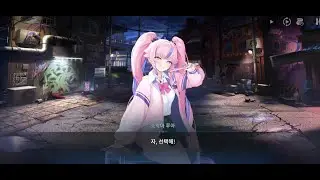 에픽세븐 월광극장 나탈론 학원 시즌2 불타는 뒷골목 6화