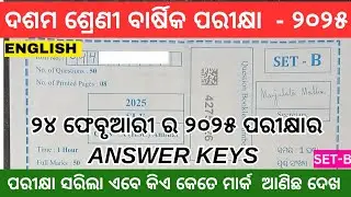 10th Class Board Exam 2025 English Question Answer Key//Class10th Board Exam English Answer Key 2025