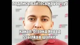 ОКСИМИРОН   домашние ДЕНЬГИ 8800 мэшап Oxxxymiron 8800