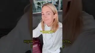 😂 #отношения #отношенияссобой #трэвел #путешествия