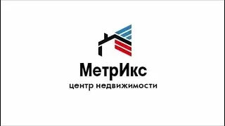 Отзыв об использовании CRM RealtyRuler от центра недвижимости "МетрИкс"