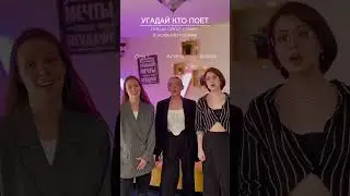 Угадал? Пиши в комментариях 👉🏻