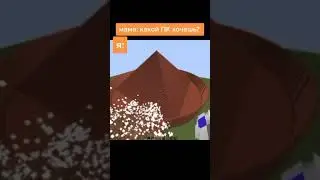 пк