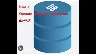 operate database application part 3