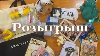 ДАРИМ ДРУГ ДРУГУ ПОДАРКИ🥳/БУДНИ🫠/МГКИ🐸