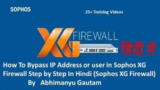 How To Bypass IP Address or user in Sophos XG Firewall Step by Step In Hindi (Sophos XG Firewall)