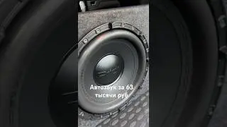 Аудиосистема Hyundai Solaris 