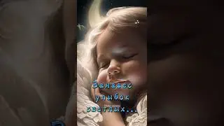 Доброй ночи!