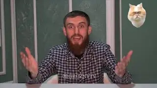 Трусливый Стрингиз