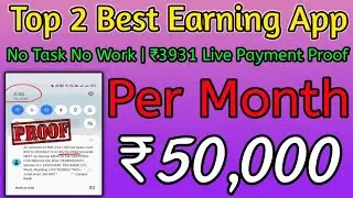 Top 2 Best Earning App | Fidelity App Real or Fake | Earn Money Online | Explain In Tamil