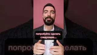 Как правильно ссориться?