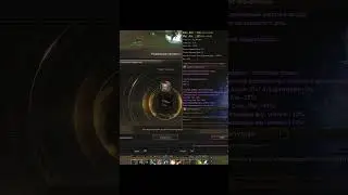 ТОЧИМ КИНЖАЛ МОНАРХА ЛЬДА НА +7 Lineage 2 Essence 