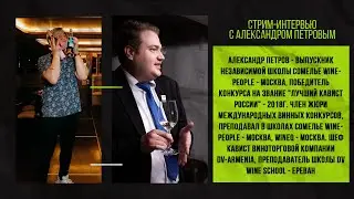 ДЕЛАЕМ ШАШЛЫК И РАЗГОВАРИВАЕМ ПРО ВИНО