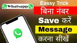 How to send a message on WhatsApp without adding contact | Tips and Tricks | tech harsh