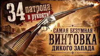34 ROUNDS in the magazine!!! WHY WAS THIS WEAPON FORGOTTEN???