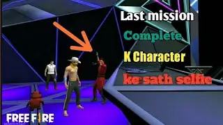 last mission complete kaise kare 4th anniversary || new event || free fire || New bundle