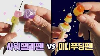 Bead info? I baked them myself! Decorating a pen with 100% handmade resin beads!✨
