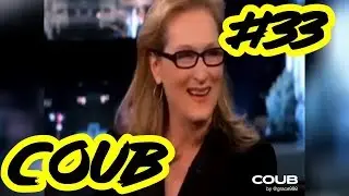 Best Dance Cube #33 | Best Coub | Сборник кубов | Dance Cube