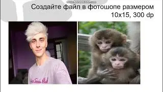Видео урок Костюмы в Фотошопе Влад Балуев