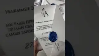 21 апреля 2024 г.