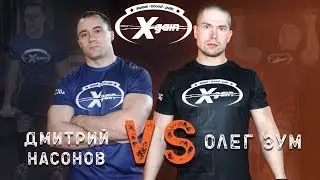 Зум vs Насонов: Чемпион мира по пауэрлифтингу против жимовика - Xgain #3