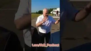Лукашенко: Кормишь скот Гнильём!