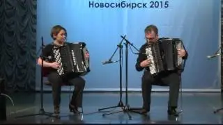 Duo 