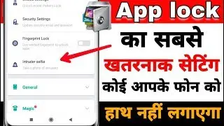 App lock Se Delete photo recover || app lock delete photo recover kare very easy
