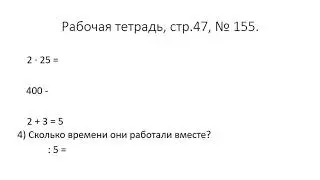 13 апреля