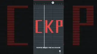 КАК ЗВУЧИТ СКРИМЕР НА ПИАНИНО 🎹