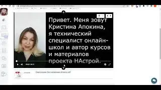 Варианты загрузки видео в уроки на Геткурсе